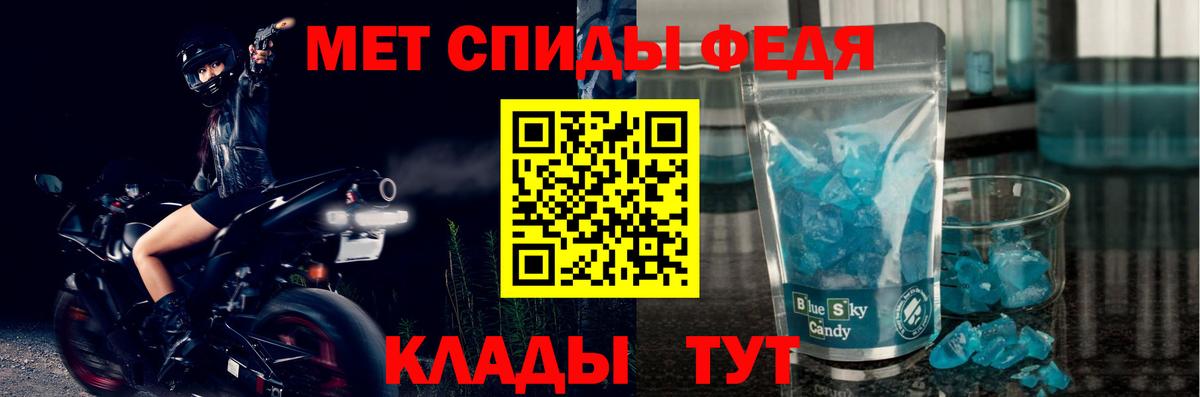Amphetamine  АМФ Premium  Вход с VPN  АМФ  Баксан 