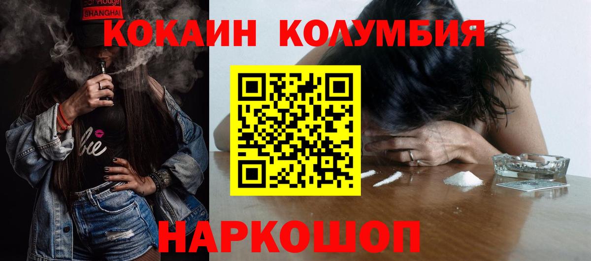 Кокаин Эквадор Баксан