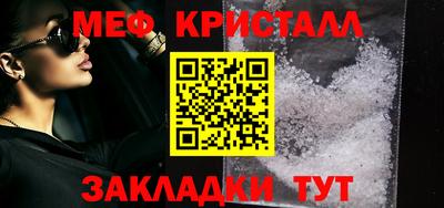меф Каменск-Шахтинский