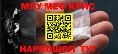 стафф Каменск-Уральский