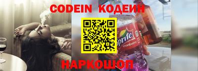 меф Каменск-Шахтинский