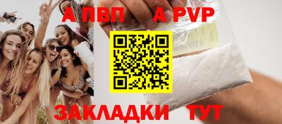 стафф Каменск-Уральский