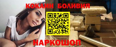 мяу мяу кристалл Камень-на-Оби