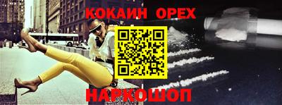 мяу мяу кристалл Камень-на-Оби