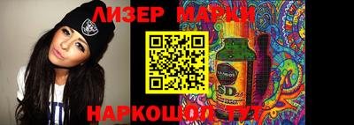 MESCALINE Кизилюрт