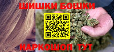 мяу мяу кристалл Камень-на-Оби