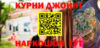 мяу мяу кристалл Камень-на-Оби