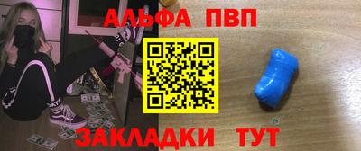 стафф Каменск-Уральский