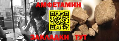 меф Каменск-Шахтинский