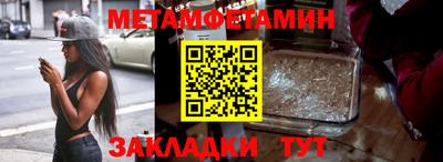 стафф Каменск-Уральский