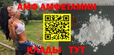 меф Каменск-Шахтинский