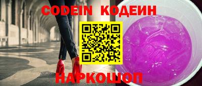 мяу мяу кристалл Камень-на-Оби