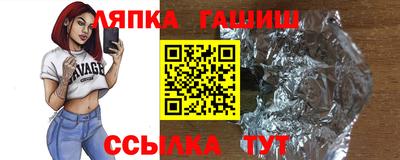 стафф Каменск-Уральский