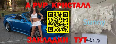 меф Каменск-Шахтинский