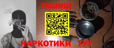 мяу мяу кристалл Камень-на-Оби