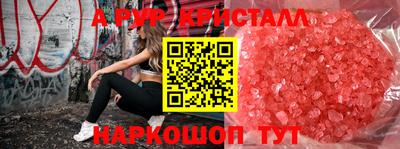стафф Каменск-Уральский
