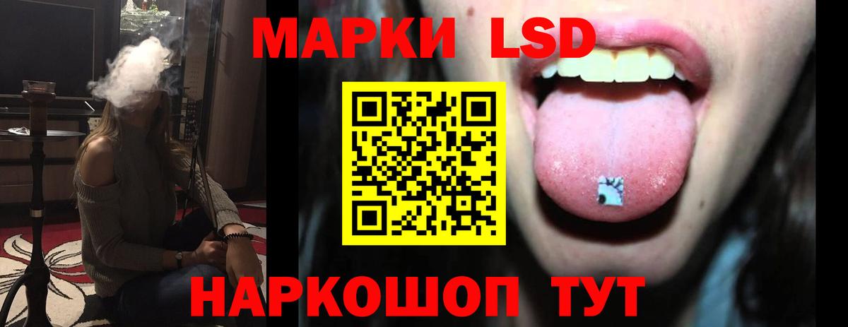 Лсд 25 экстази кислота  Лсд 25 экстази ecstasy  Баксан  Вход с VPN 