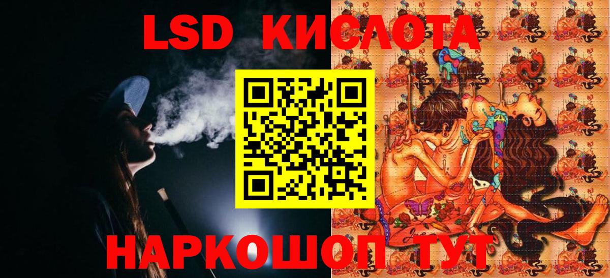 Марки 25I-NBOMe 1,5мг Баксан