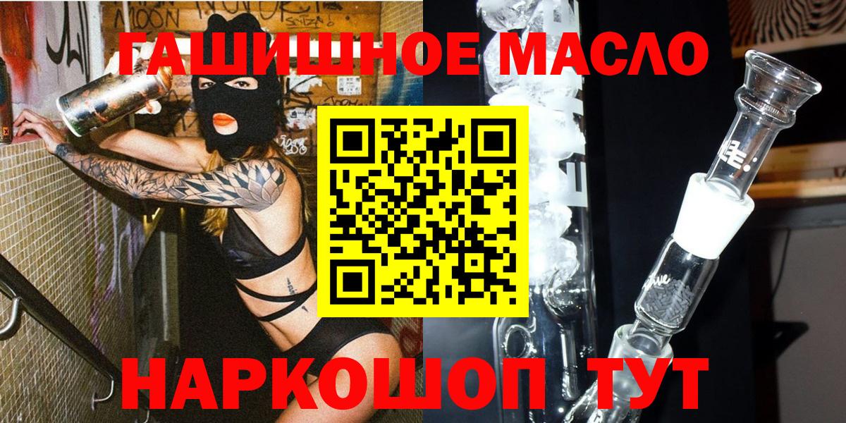 Дистиллят ТГК концентрат  Вход с VPN  Баксан 