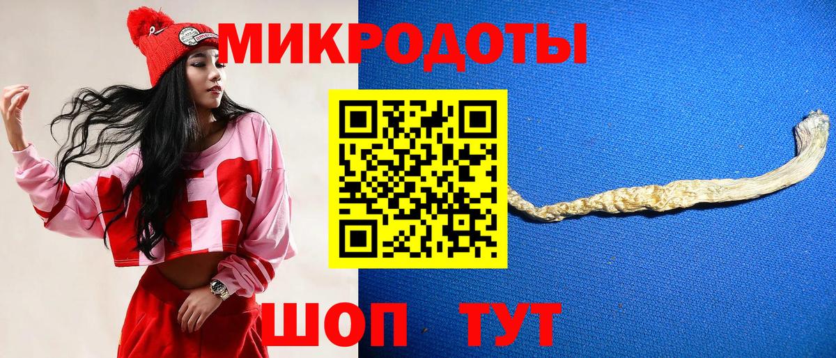 Галлюциногенные грибы GOLDEN TEACHER  Вход с VPN  Баксан  Псилоцибиновые грибы ЛСД 