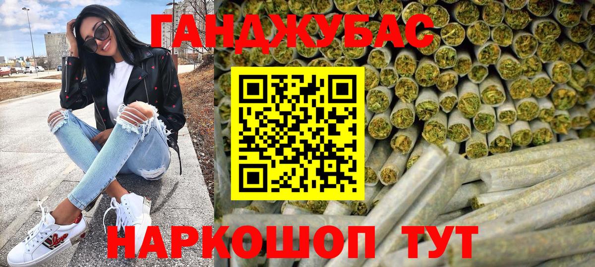 Баксан  Канабис планчик  Канабис гибрид  Вход с VPN  Конопля индика 