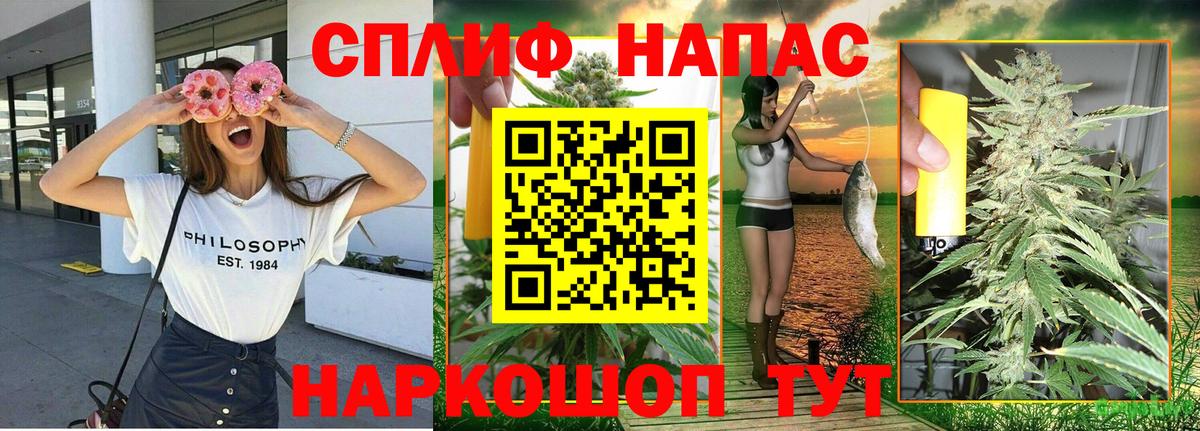 МАРИХУАНА Amnesia Баксан